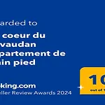 Au Coeur Du Gevaudan De Plain Pied * 马尔沃若勒